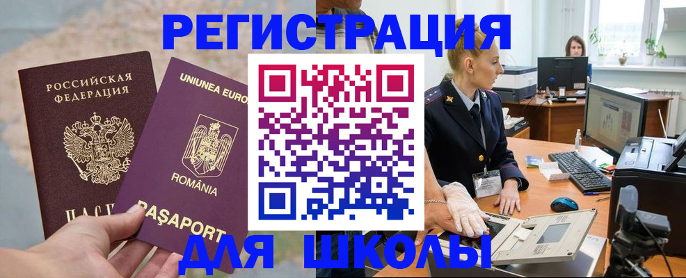 прописка для кредита в Судогде