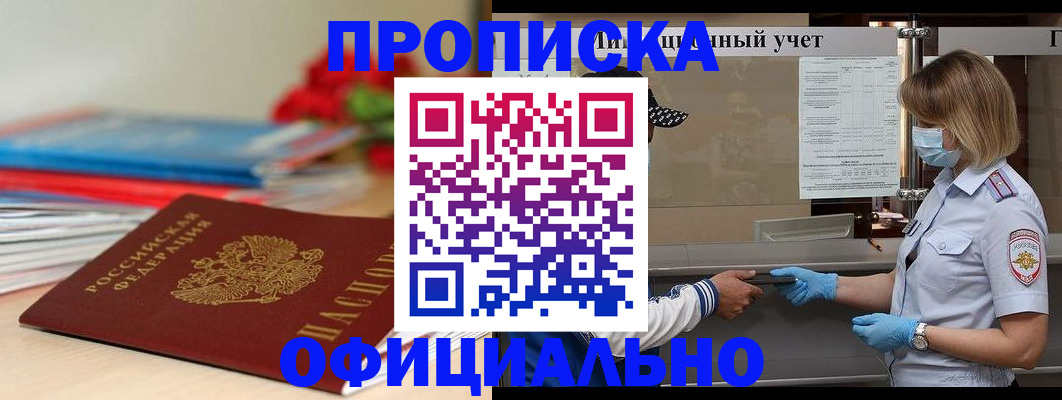 временная регистрация адрес в Судогде