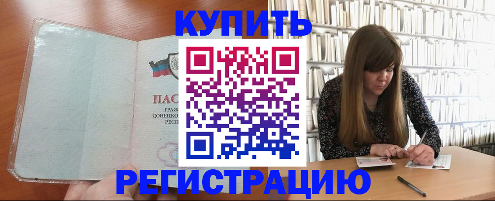 прописка для школы в Судогде