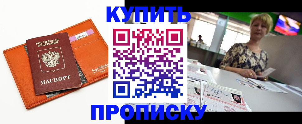 прописка поиск в Судогде