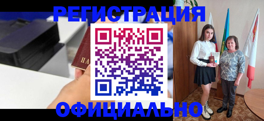 временная регистрация в квартире в Судогде